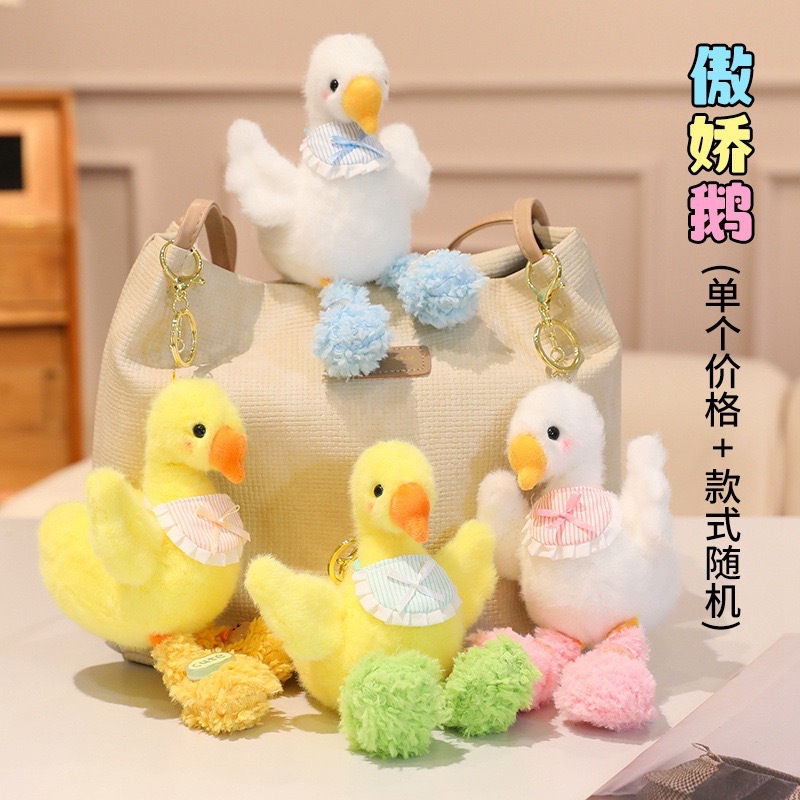 Cute gentleman goose plush keychain pendant, noble lady goose, proud goose plush doll bag pendant pic 7