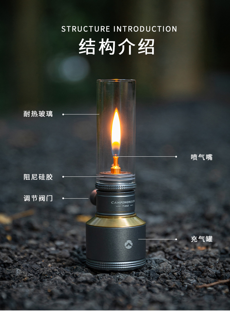 柯曼T-1D15氛围烛灯套装配备充气铝罐户外照明露营烧烤氛围灯详情5