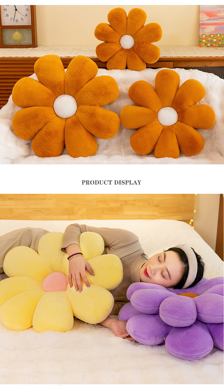 新款八瓣小雏菊花朵坐垫客厅沙发办公室坐垫花瓣太阳花抱枕靠垫详情15