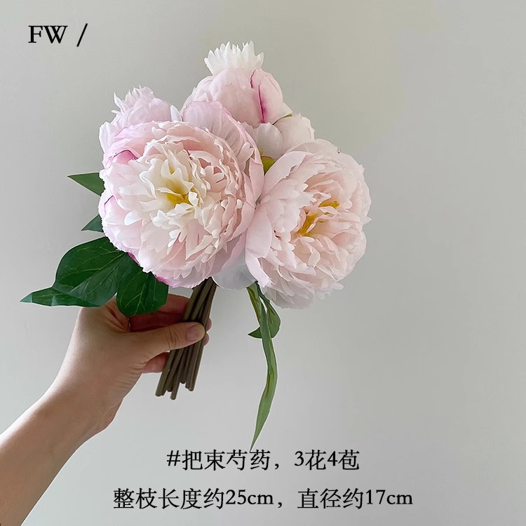 高品质把束芍药仿真花手捧花客厅卧室餐桌花仿真牡丹假花拍照道具详情6