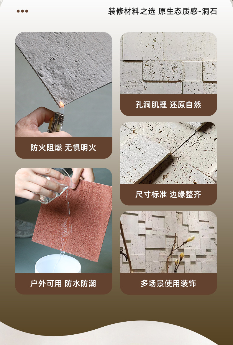 洞石马赛克外墙米白马赛克洞石软瓷墙贴通体砖凹凸面墙板酒店背景绿生新材料详情8