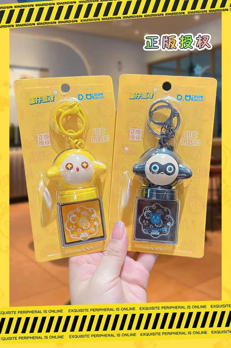 正版蛋仔派对印章钥匙扣卡通挂件儿童创意图案奖章玩具包包小挂饰详情2