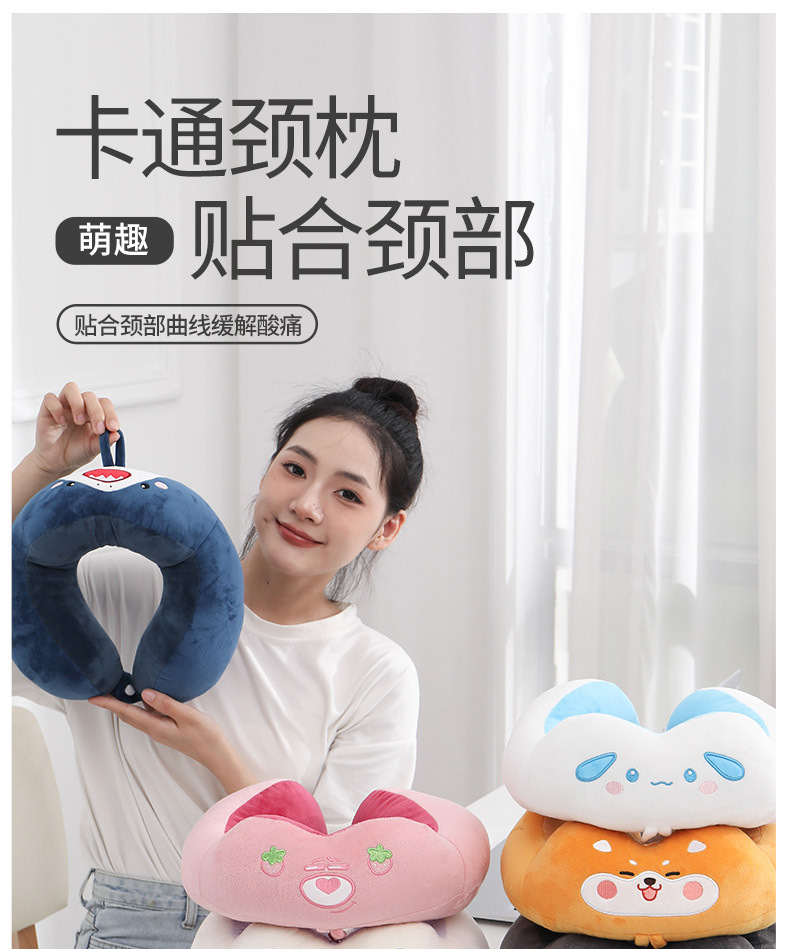 卡通pp棉u型枕精品刺绣柔软pp棉填充可爱u型枕午休枕详情1