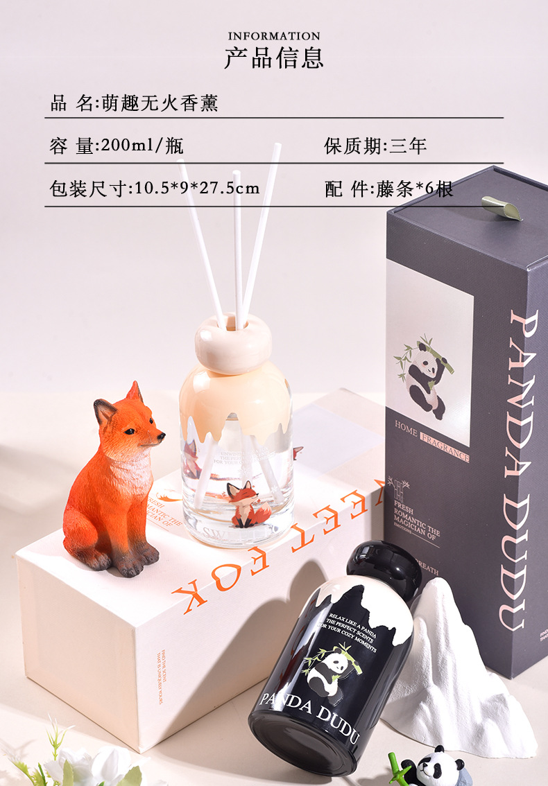 熊猫狐狸高定无火香薰伴手礼盒精油套装家用客厅栀子花酒店浓香详情4