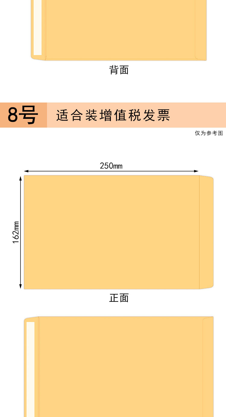 厂家批发自粘封口双面胶文件袋印刷加厚黄色中式牛皮纸信封纸袋详情14