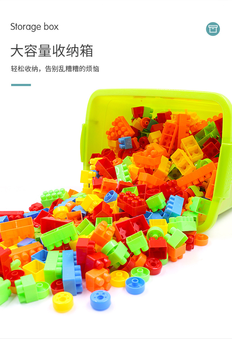 儿童塑料大颗粒积木桶装 幼儿园益智拼插DIY早教拼装玩具跨境批发详情6