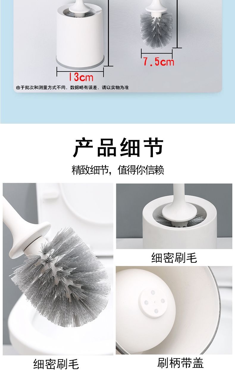 Household toilet brush set, toilet brush with brush holder and base, no dead corners for cleaning toilets, hotel toilet brush, plastic pic 8