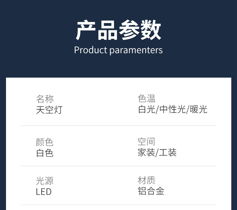 晴空灯天窗嵌入式超薄青空灯高显指自然光蓝天灯智能吸顶客厅卧室详情14