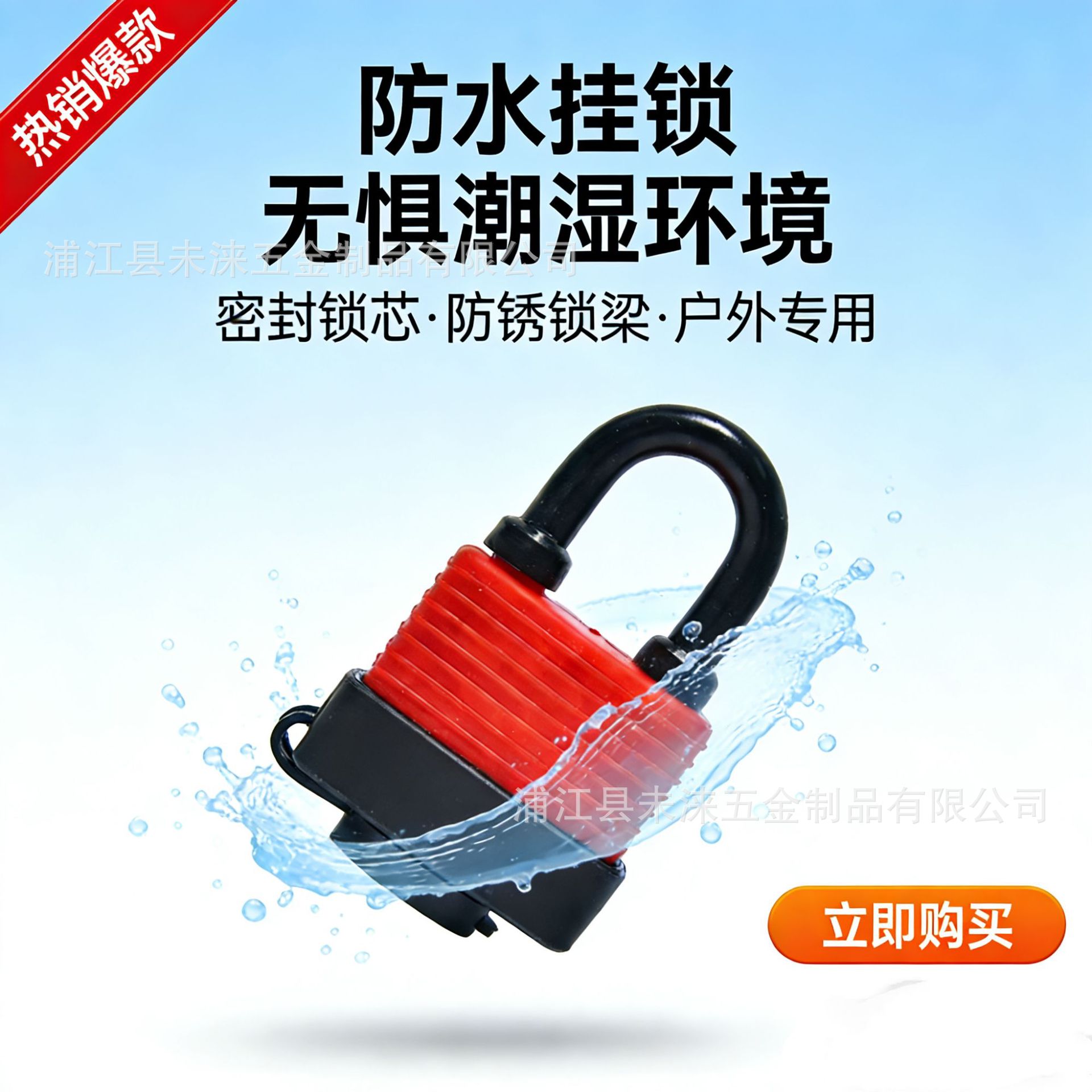 Factory direct sales: Outdoor waterproof multi-layer padlocks, outdoor anti-theft and anti-rust lock heads, locks, door locks, large door locks, copper lock cores pic 1
