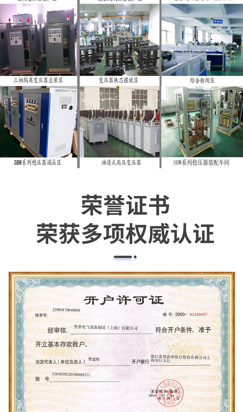 Three-phase coherent autotransformer SBK3000VA-8000VA10KVA380V to 220V200V pic 12