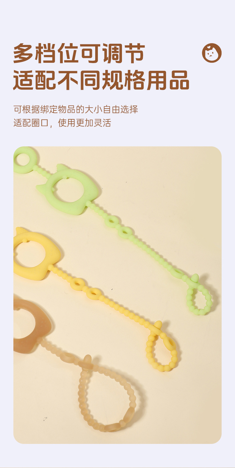 硅胶牙胶防丢链新生儿奶嘴夹宝宝安抚奶嘴防掉链婴儿奶嘴链批发详情10