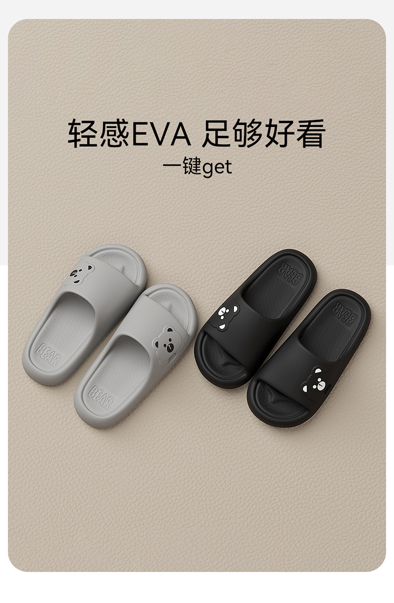 可爱拖鞋女2025新款夏季外穿踩屎感厚底室内家居浴室洗澡防滑防臭详情11