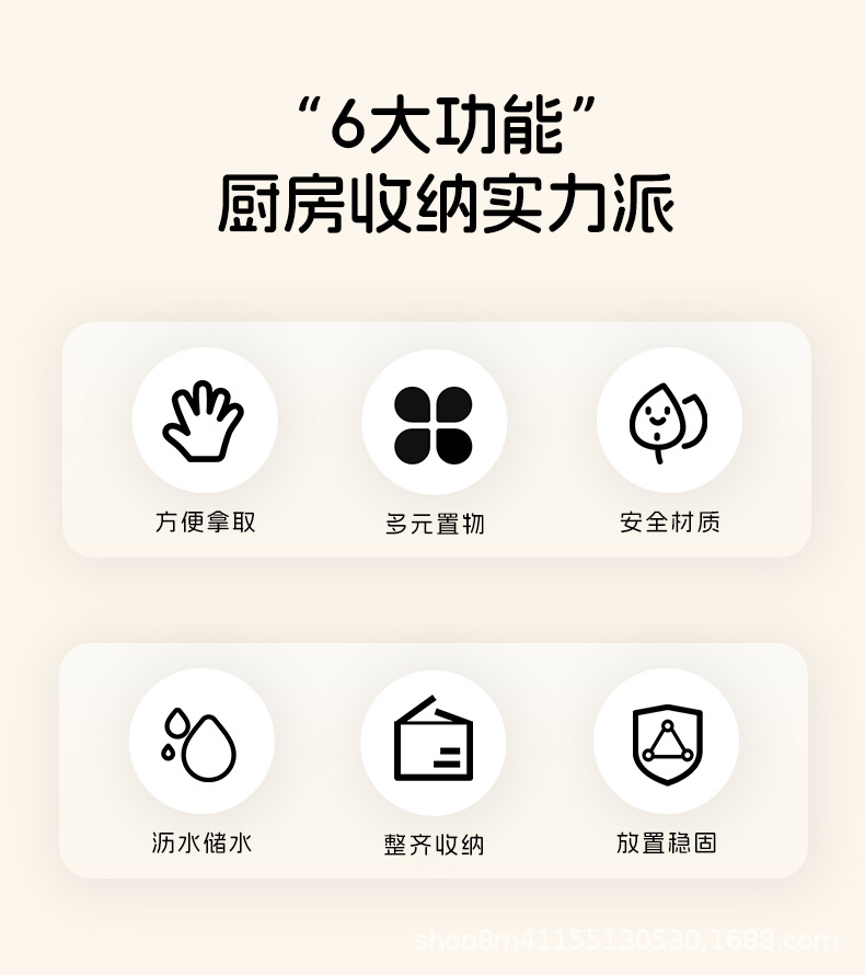 锅盖架勺子台面收纳盒免家用汤匙打孔子陶瓷勺置物架厨房盒托托架详情2