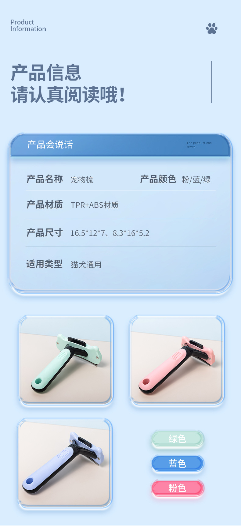 详情页_07.jpg