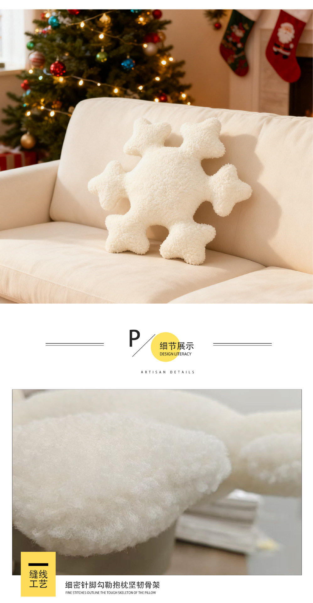 跨境新款雪花抱枕毛绒玩具公仔批发圣诞节玩偶雪景布置装饰品批发详情5