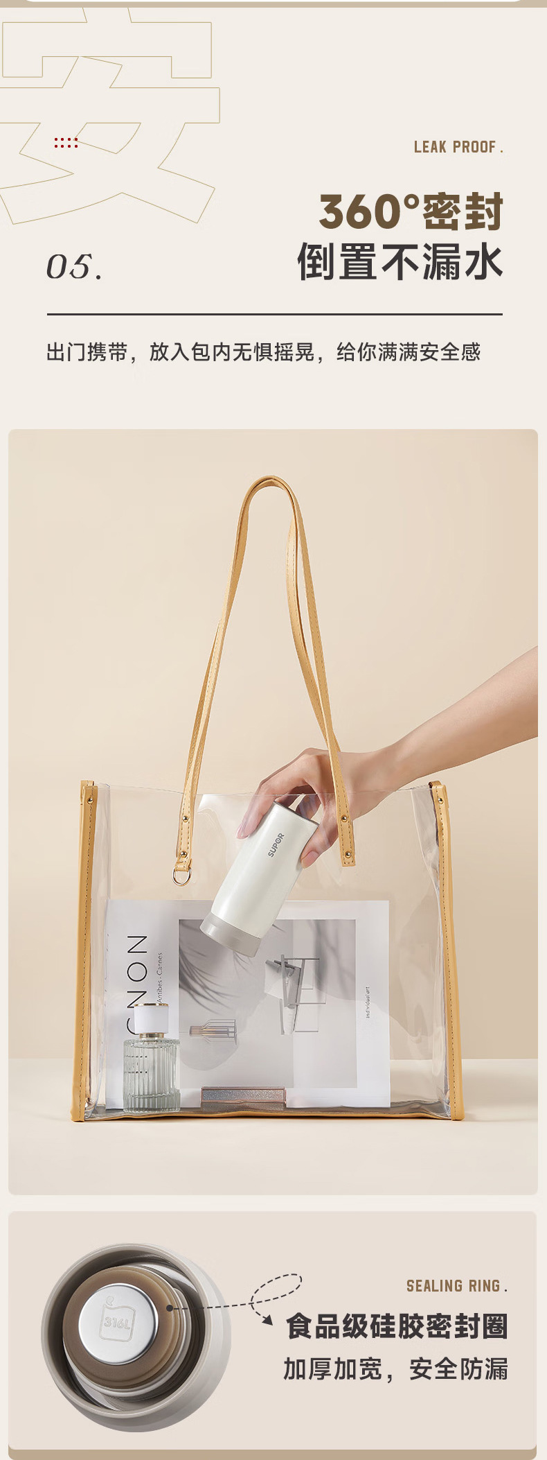 苏泊尔KCV20AK10迷你保温杯316L不锈钢口袋杯送女神闺蜜日用百货详情7