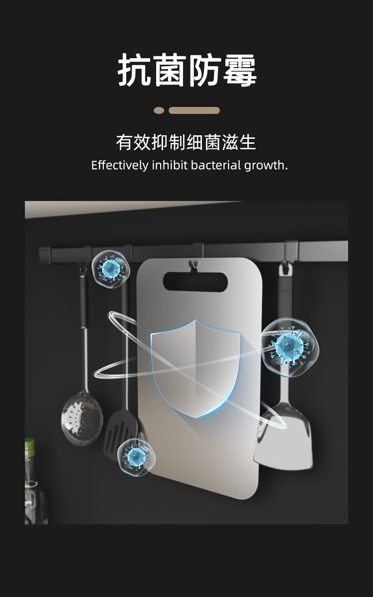 跨境纯钛菜板砧板家用果蔬案板加厚砧板厨房用品可挂式厨房砧板详情5