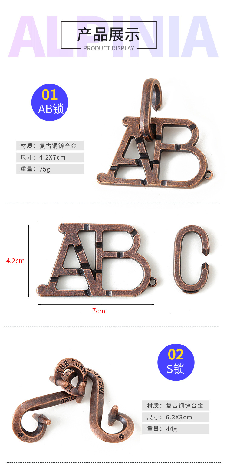 魔旭puzzle 锌合金智力解谜系列益智玩具九连环 四方块 四方锁详情5