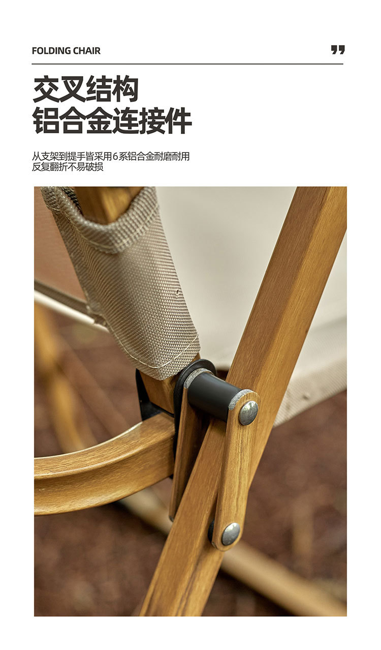克米特椅露营椅户外折叠椅便携式野餐椅子摆摊蛋卷桌钓鱼椅凳套装详情13