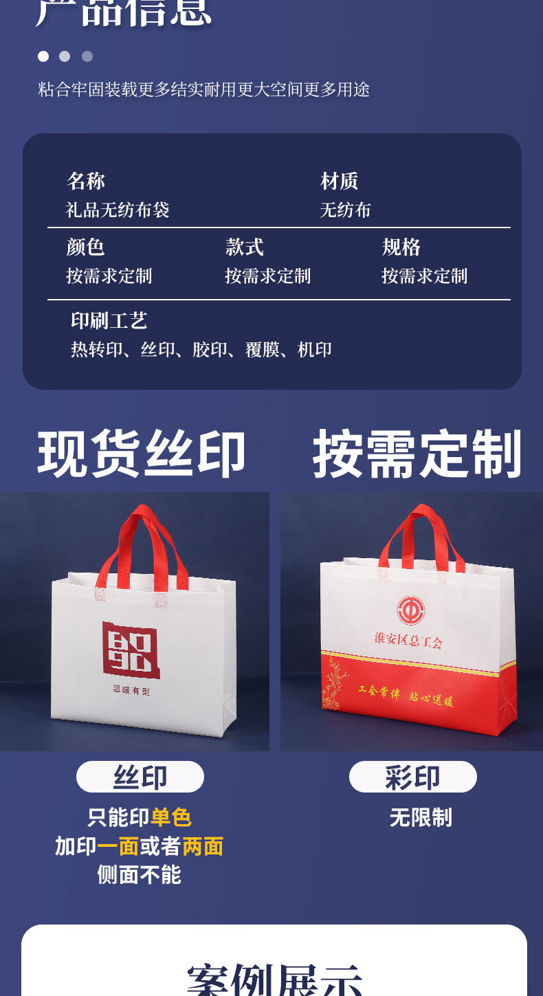 Customized non-woven fabric gift bags, promotional training bags, laminated clothing non-woven fabric bags, custom-made non-woven fabric handbags pic 6