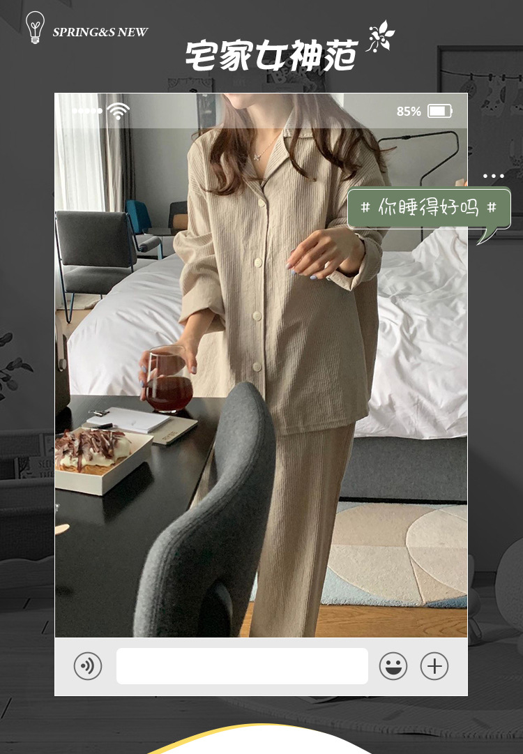 2025年法式ins风简约条纹求房间长袖睡衣女生休闲宽松家居服套装详情1