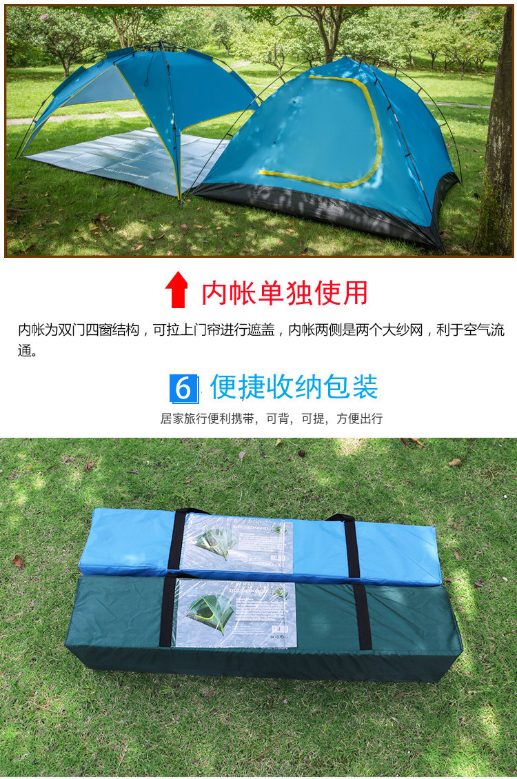 Outdoor products: Double and quadruple double-layer fully automatic tents, camping, outdoor camping, beach travel tents pic 8