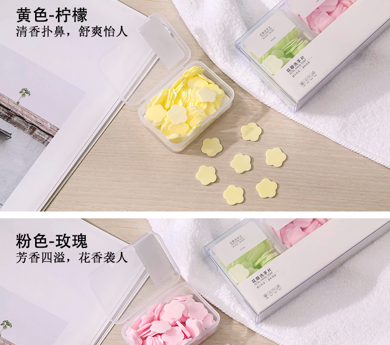 花瓣洗手片香皂片随身携带洗手片详情3