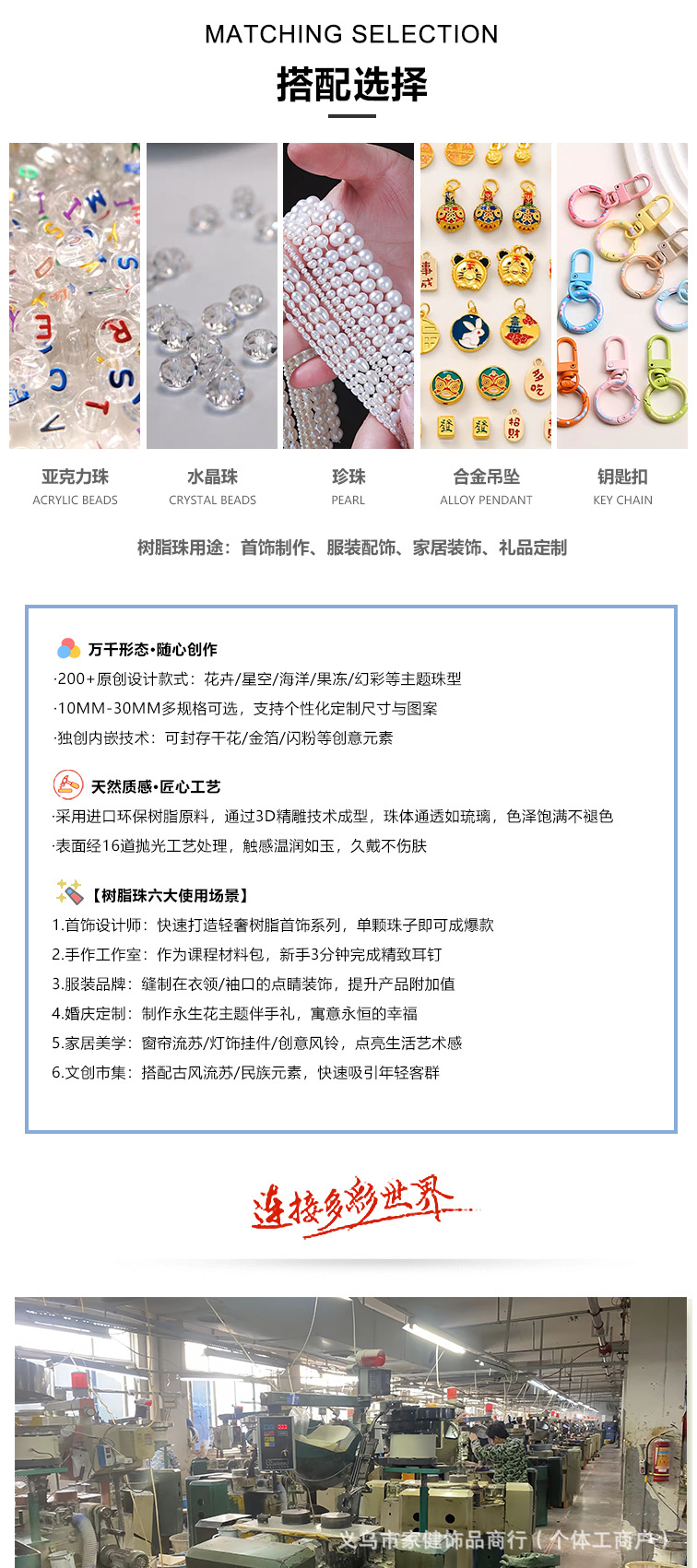 DIY猫猫头三色晕染雕刻散珠批发 可爱造型直播货源现货 工厂直批详情4