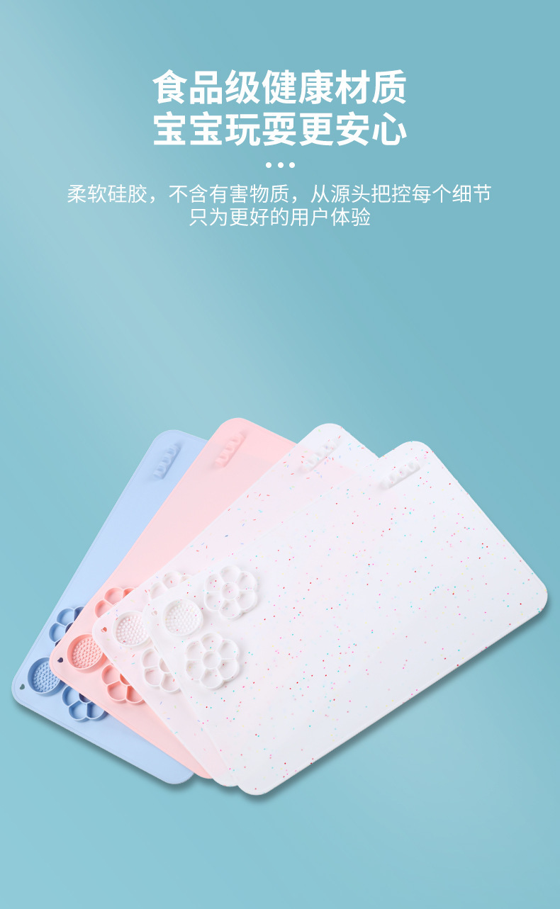 宝宝硅胶绘画垫爆款儿童硅胶餐垫涂鸦可擦水洗反复油画垫硅胶垫母婴 潮流玩具详情5