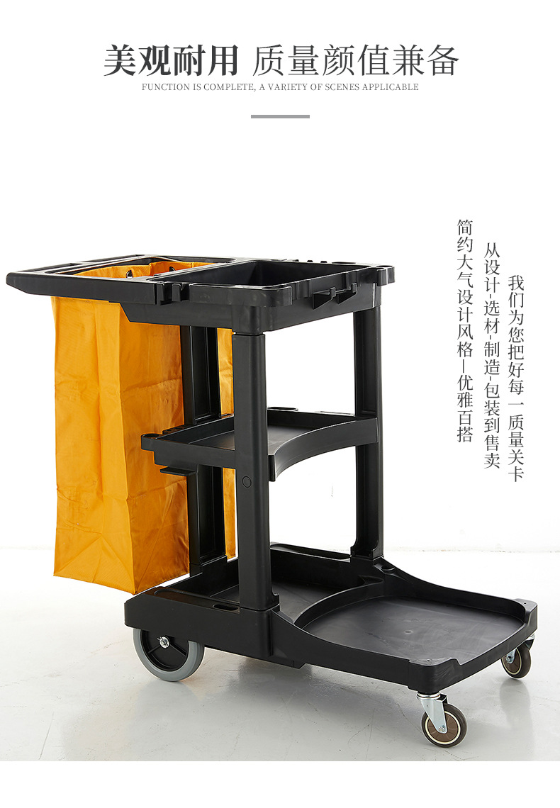 供应双剑牌酒店服务清洁推车多层多功能型餐盘回收清洁清扫车详情4