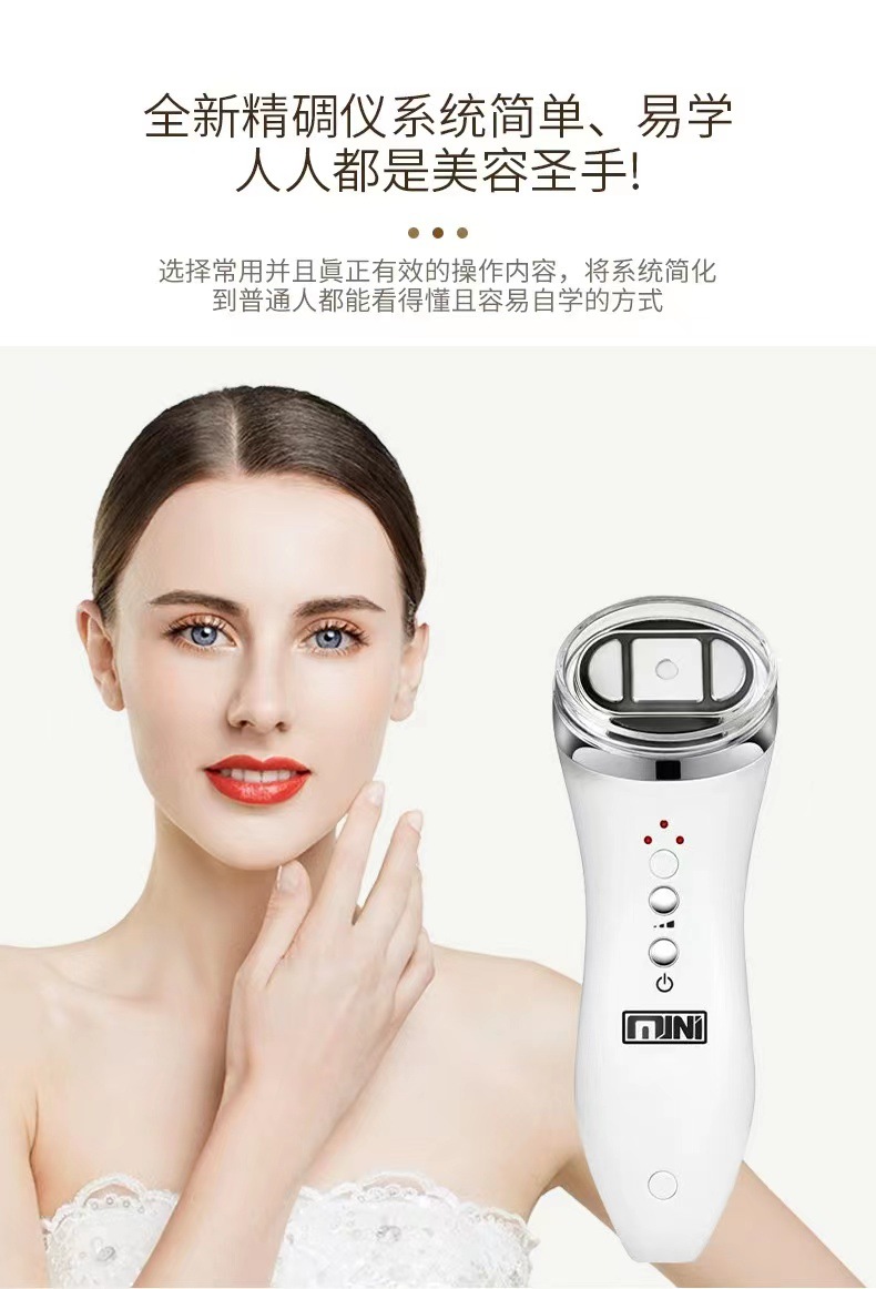 跨境迷你HIFU超声刀rf射频美容仪ems微电流面部提拉紧致按摩仪详情12