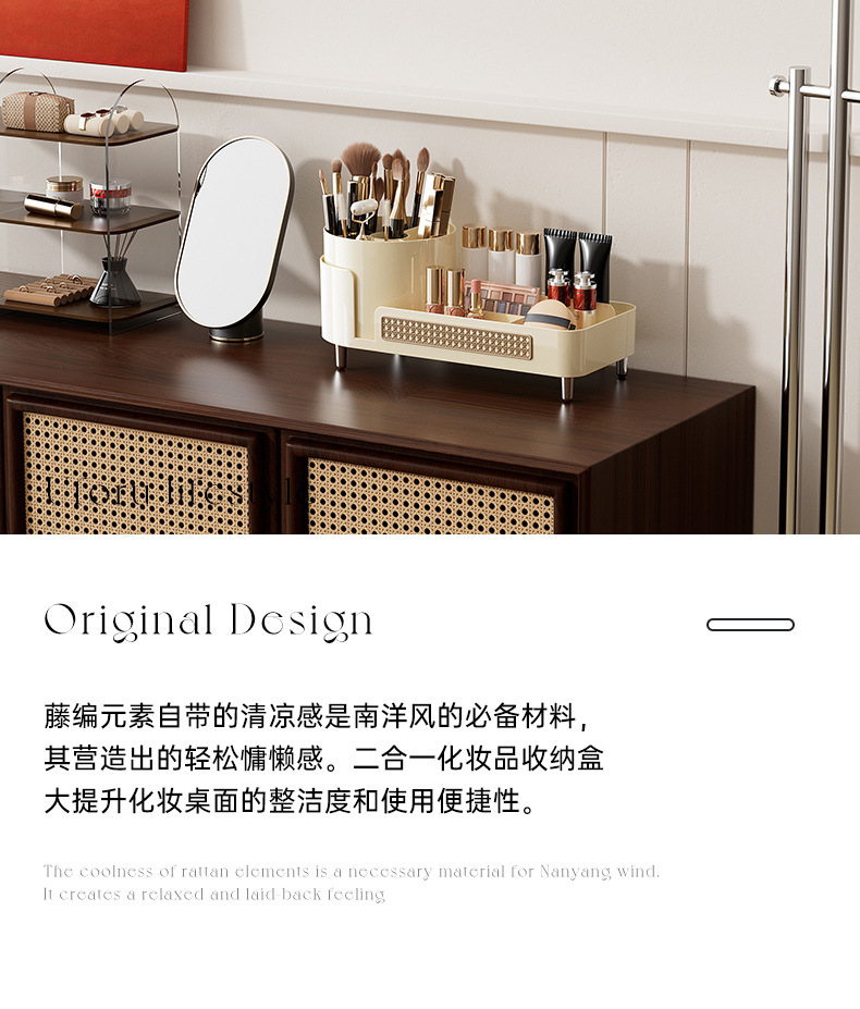 化妆品收纳盒旋转桌面分格梳妆台置物架大容量高颜值护肤品整理盒详情2