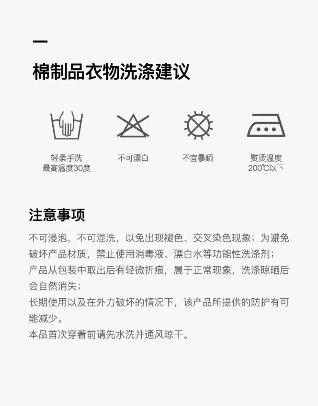 日系220G重磅t恤男短袖纯棉夏季圆领T恤宽松纯色打底衫情侣半袖详情21