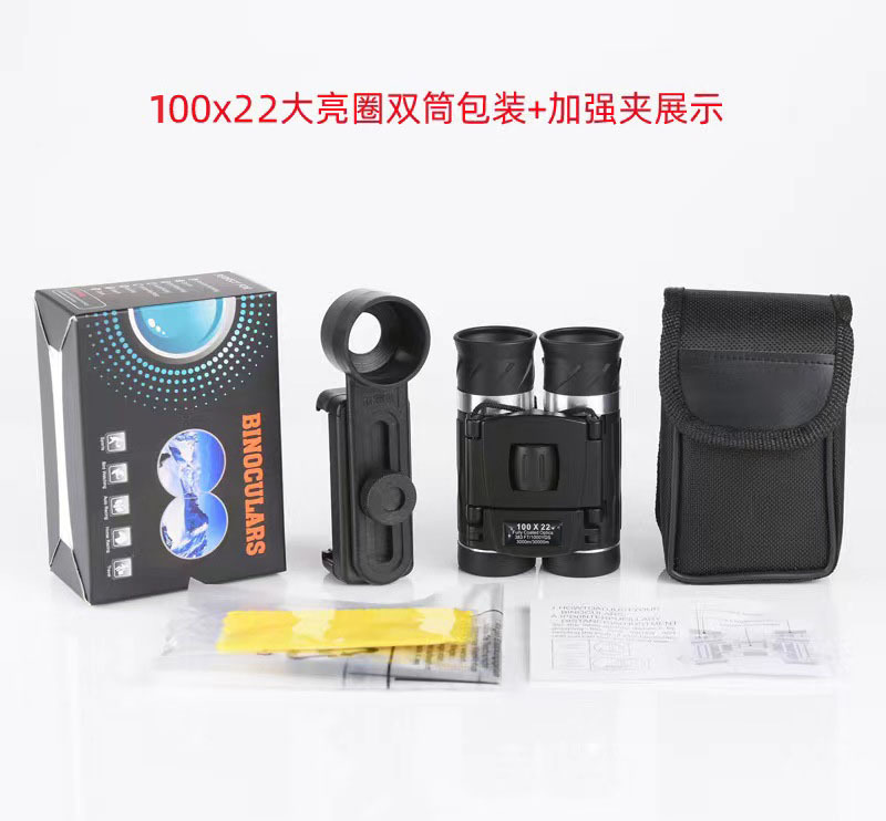 New binoculars 500×25 high-magnification high-definition fishing portable concert viewing glasses that can be taken with a mobile phone pic 40