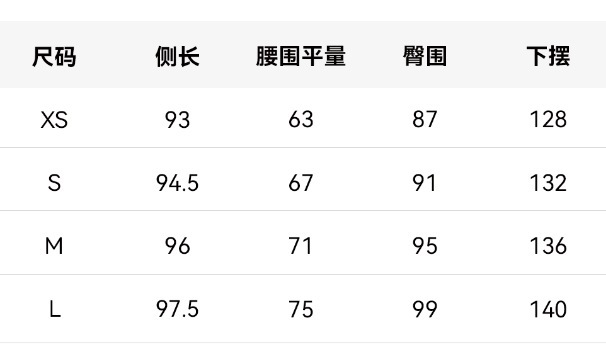 现货sagestu浮游绿水国潮墨晕染腰果花长裙2025春季新款印花下摆半裙详情21