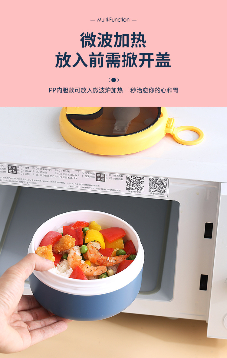 圆形保温饭盒不锈钢密封汤杯保温盒食品级批发微波炉便当盒早餐杯详情7