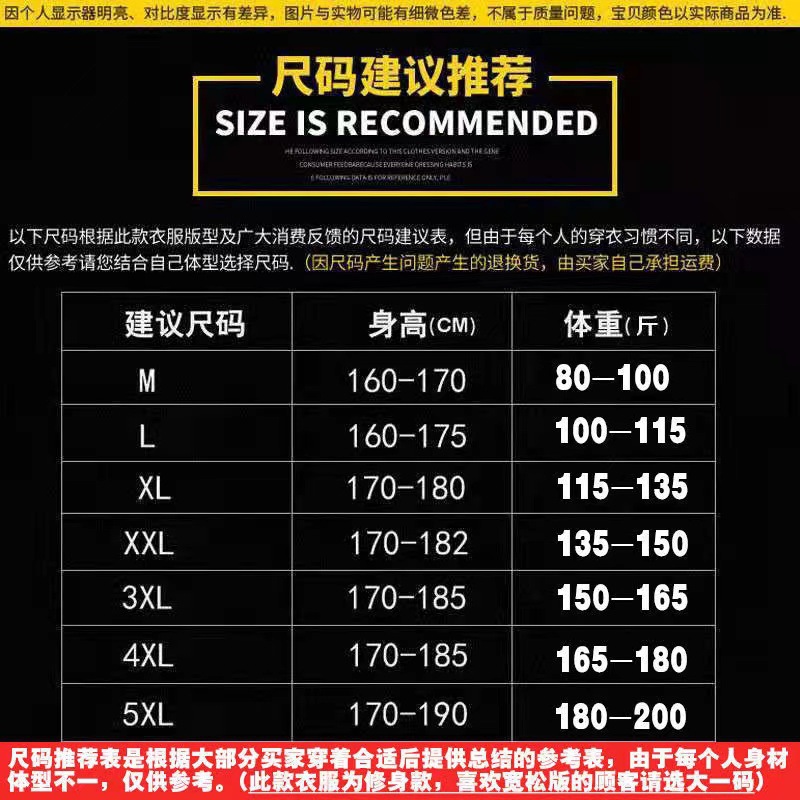 厂家批发美式高街摩托车印花短袖T恤男士高级感五分袖上衣打底衫详情2