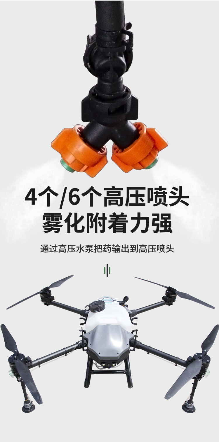 无人机打农药农用打药植保400斤农业喷洒飞机农田全自动大t疆60详情7