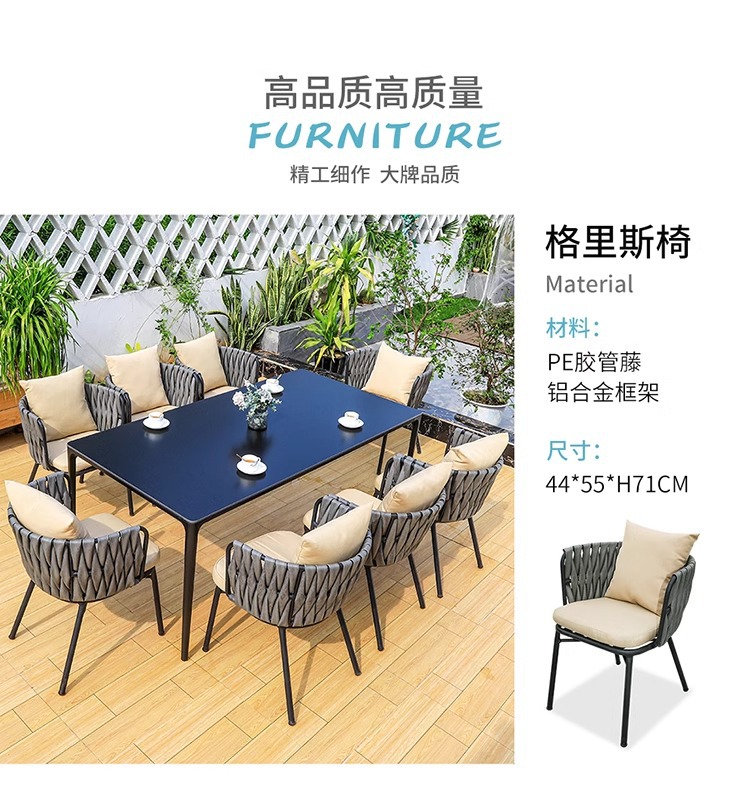 星辰户外北欧休闲藤椅庭院室外奶茶店单人藤编椅防水防晒餐椅靠背椅子详情16