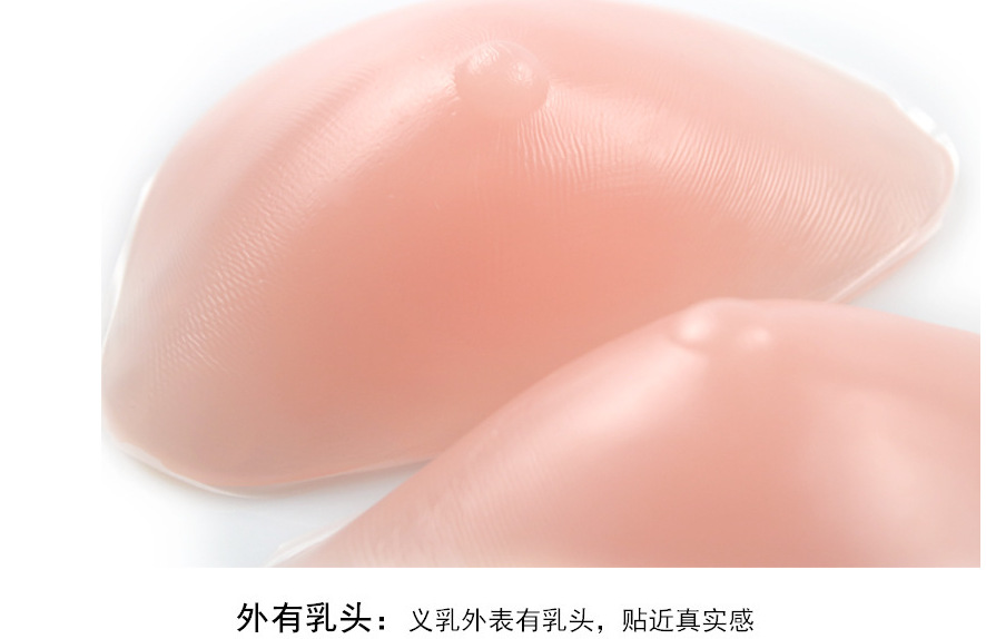 老款康复型硅胶义乳/术后切除硅胶假体胸垫/弥补假胸假体一对装详情4