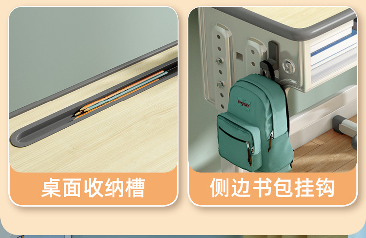 中小学生课桌椅学校培训班辅导班课桌升降儿童书桌学习课桌椅套装详情13