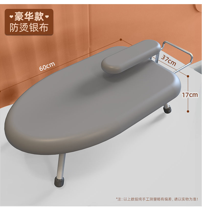烫衣板小型熨衣板家用折叠熨斗垫板熨衣服板架迷你烫衣架熨烫烫台详情7