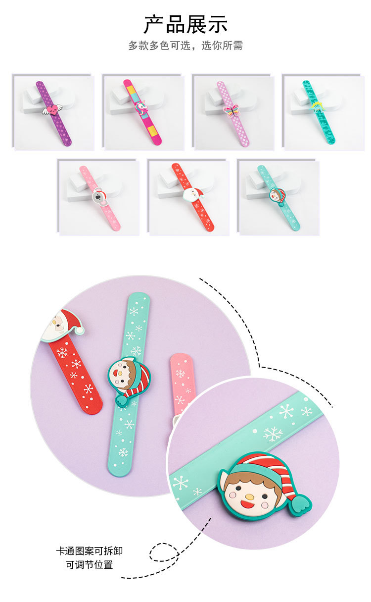 创意公仔独角兽恐龙啪啪圈可爱动物手腕带儿童拍拍手环批发儿童手饰详情4