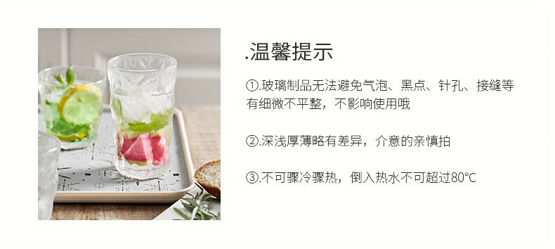 Summer high-appearance-level glass glacier texture thickened home beer glass 300ml pic 11