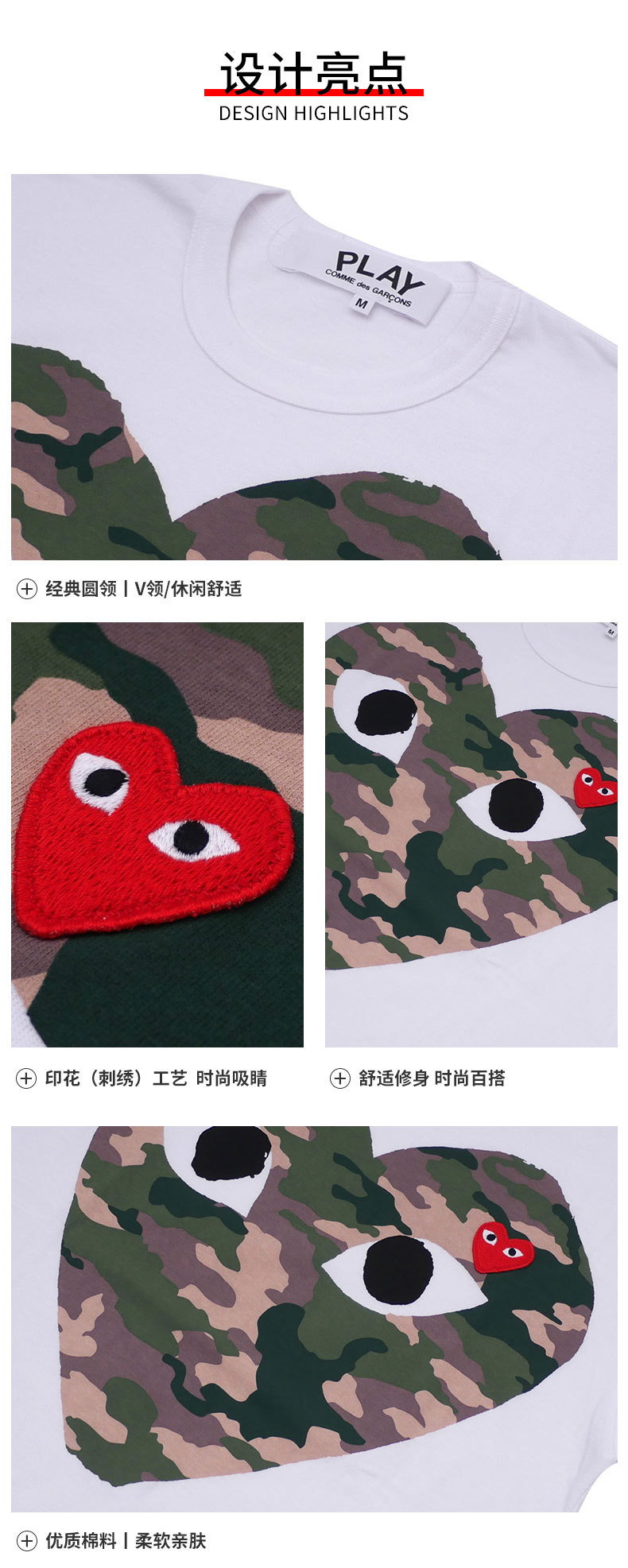时尚潮牌男士t恤批发短袖男爱心印花圆领休闲上衣女现货详情6