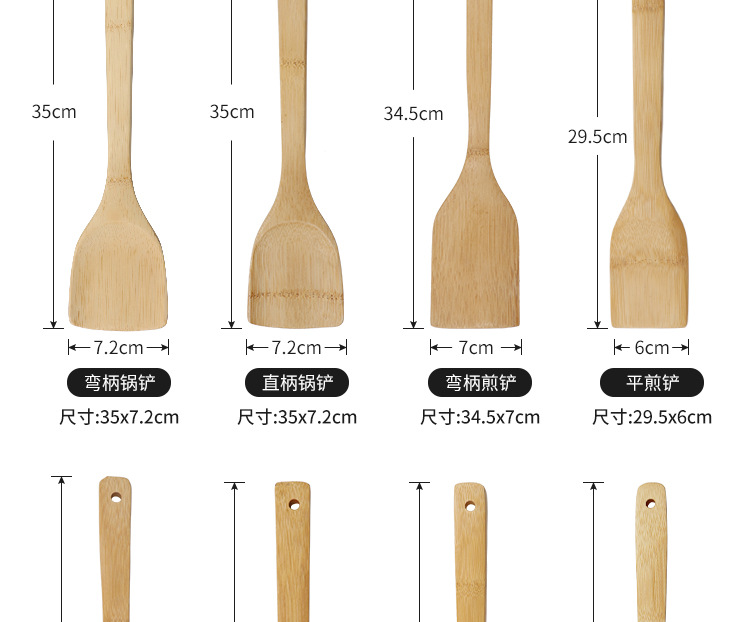 厂家竹铲子不粘锅家庭用寿司饭勺批发竹木饭勺竹木勺详情11