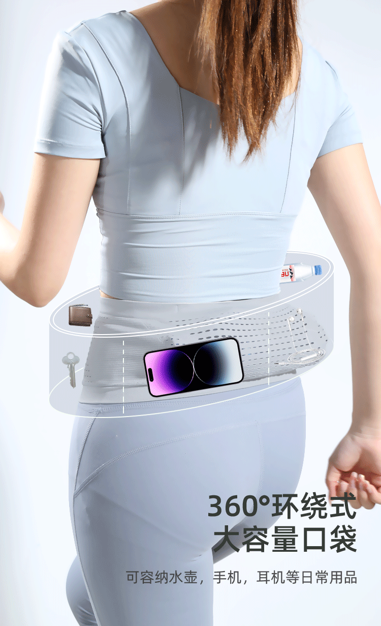 聚下跑步腰包多功能贴身户外隐形手机袋男女款针织防泼水运动腰包详情3