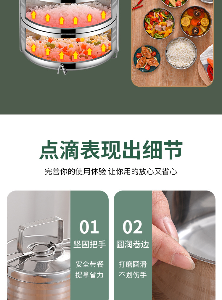 Wholesale factory direct sales of Guosheng multi-layer stainless steel double-layer insulated baskets/food compartments/POTS for outdoor student lunch boxes pic 13