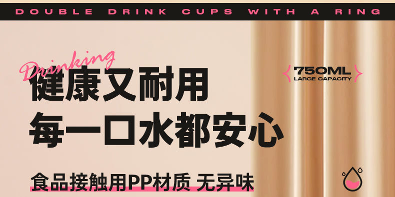 高颜值新便携茶水分离泡茶杯子吸管杯女咖啡塑料运动水杯大容量详情7