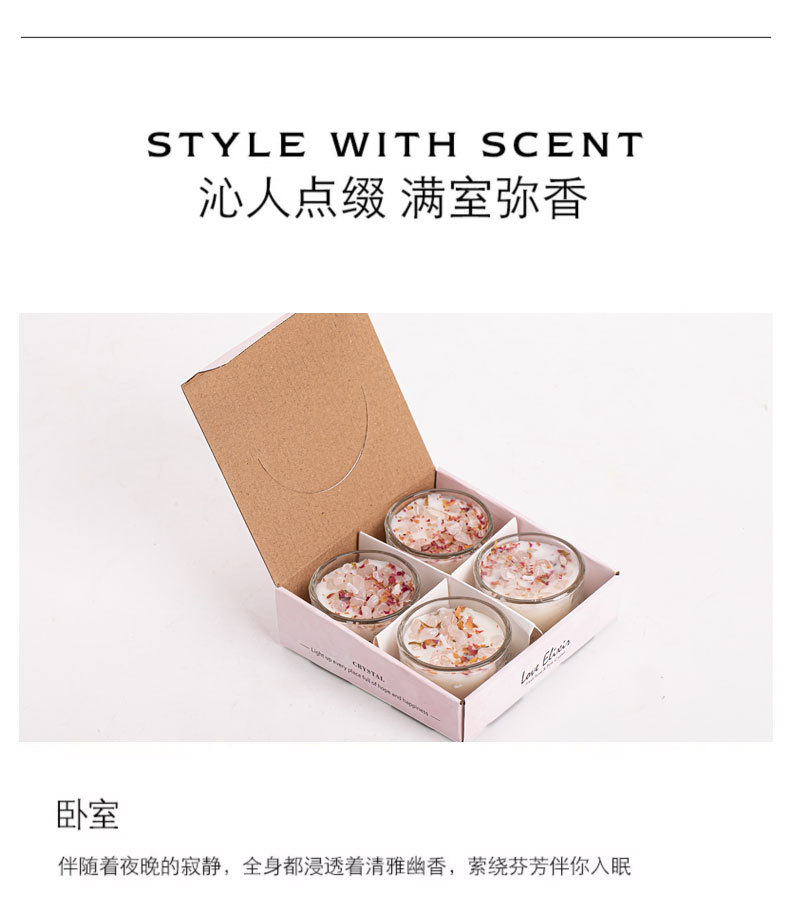 试香蜡烛小样35g旅行装豆蜡香薰蜡烛玻璃杯迷你精油蜡烛香氛礼盒详情11